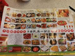 -火宫殿(五一大道分店)