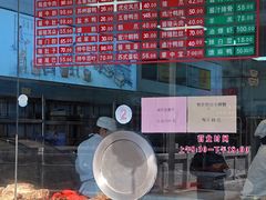 -陆稿荐观前街店