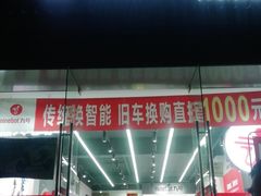 -九号电动车(安定门内大街店)