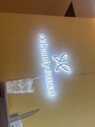 点击看大图 -苑苑vbeauty科技美容SPA