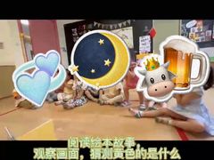 -BetterKids贝好国际托育中心(奥体旗舰店)