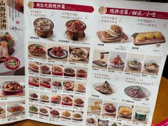 -陈阿宝·山西菜馆