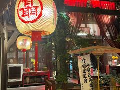 -三只耳火锅(宽窄巷子店)