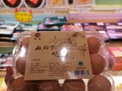 购买的鸡蛋-千滋百味元味超市(瑞景店)