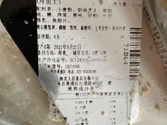-老大昌(淮海中路店)