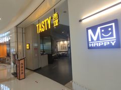 门面-西堤牛排(合肥之心城店)
