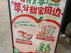-柠季·手打柠檬茶(静安大悦城北座B1店 )