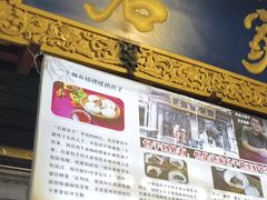-清真石家包子(大皮院总店)