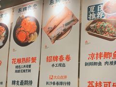 -东排食堂长沙小吃大排档(五一广场店)