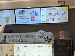 -茶百道(铜梁万达广场店)