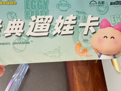 -天虹购物中心(深圳龙华店)