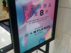 -木九十眼镜(朝阳大悦城4F店)