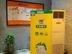 -佬土鹅肠火锅(解放路店)