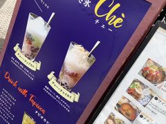 -阪急百货店(梅田总店)