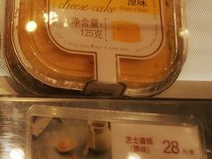 芝士蛋糕-津乐园(王顶堤店)