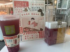 -奈雪的茶(湖滨银泰in77C区PRO店)