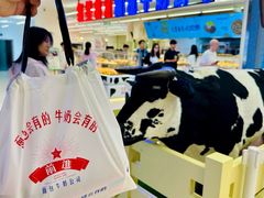 -红星前进面包牛奶公司(君太店)