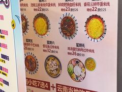-大官米线(喜盈门范城店)