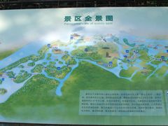 -梁鸿国家湿地公园