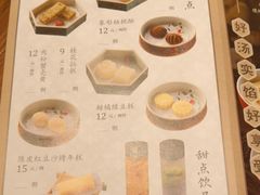 菜单-上海人家花樣年华(中山公园店)