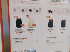 -AunteaCare姨妈热饮(琶洲店)