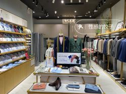 -埃沃定制(壹方城购物中心店)