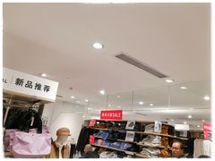 -优衣库(青岛伟东乐客城店)