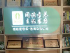 -青枣读书丨读写素养中心丨阅读·理解·写作(崇文店)