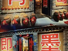 -即墨老公社·海肠捞饭大王(古城店)