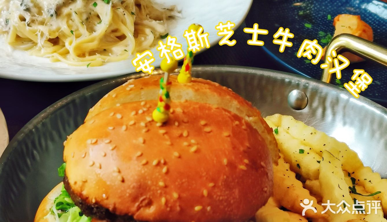 杭州西餐厅推荐|三谷高性价比餐厅