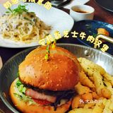 杭州西餐厅推荐|三谷高性价比餐厅
