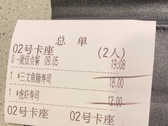 -万岁寿司(万国店)