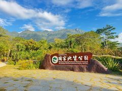 -七娘山