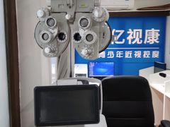 -亿视康青少儿眼镜(五官科店)