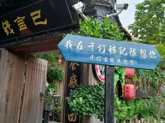 -星聚会KTV X PARTY K(上海东方渔人码头店)