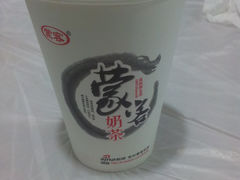 屌丝奶茶-传统手工面