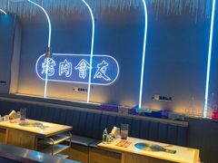 -杨记齐齐哈尔烤肉(总店)