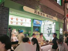 -京参 • 擂椒饭(这有山店)
