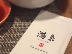 -满来寿喜烧(金虹桥店)