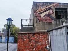 -半岛1919创意园区