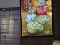-包道广式点心专门店(东山口店)