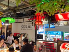 -矮板凳老火锅(宽窄巷子店)