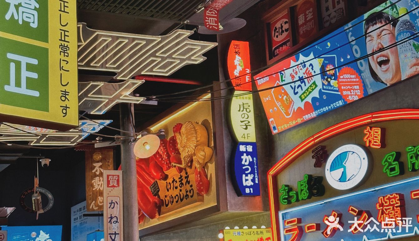 美味烧肉🥩日本JR列车主题之肉問屋❗