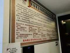 -张钰强中医正骨推拿连锁(华发商都店)
