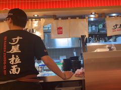 -寸屋拉面(凯德晶萃店)