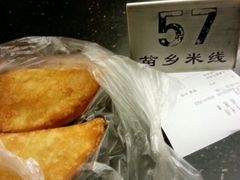 android_upload_pic-苗乡米线(建军路店)