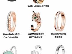 -恒一珠宝·回收黄金钻石奢侈品(灵岩南路店)