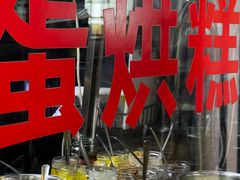 -贺记蛋烘糕(青羊第五分店)