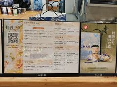 -霸王茶姬(正佳广场店)