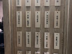 -厝内小眷村(中山利和店)